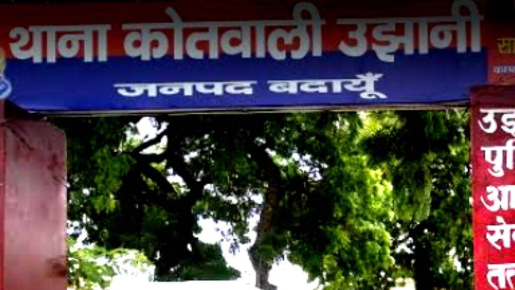 उत्तर प्रदेश के बदायूं जिले में एक हैरान कर देने वाला मामला सामने आया है, जिसमें आठ साल पहले मर चुके व्यक्ति के खिलाफ चार्जशीट दाखिल की गई। यह घटना पुलिस तफ्तीश में गंभीर लापरवाही को उजागर करती है। उझानी कोतवाली के दरोगा मुकेश त्यागी ने इस मामले में अपनी सफाई में मुख्य आरोपी पर साजिश के तहत गुमराह करने का आरोप लगाया है। दरोगा का कहना है कि मुख्य आरोपी ने मृत व्यक्ति जसपाल का नाम जांच में शामिल कराने के लिए उन्हें भ्रमित किया।