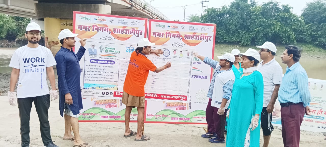 A cleanliness drive was carried out at Lodhipur Chhath Ghat under the aegis of District Ganga Committee