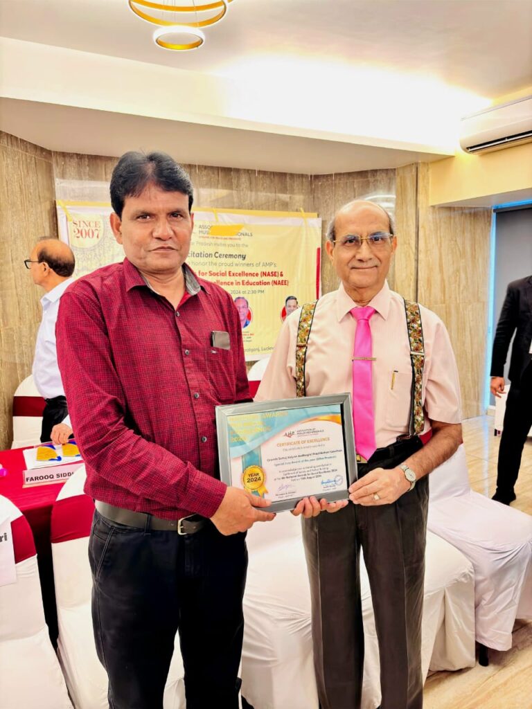 Akram Khan of Etah was honored at the National Award ceremony held in Lucknow.