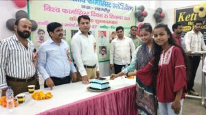 अखिल भारतीय फार्मासिस्ट एसोसिएशन ने विश्व फार्मेसी डे 2024 मनाया फार्मासिस्ट एकता और जागरूकता पर जोर फार्मासिस्टों के अधिकार और कर्तव्य: विश्व फार्मेसी डे का मुख्य संदेश फार्मासिस्टों के लिए लाइसेंस और मेडिकल स्टोर की सलाह फार्मेसिस्टों को कानूनी और नैतिक रूप से काम करने की प्रेरणा एकजुटता और संगठन की ताकत पर जोर